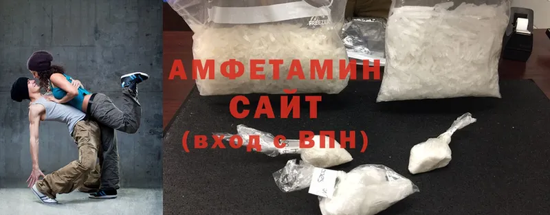 купить наркоту  Болгар  Amphetamine Розовый 